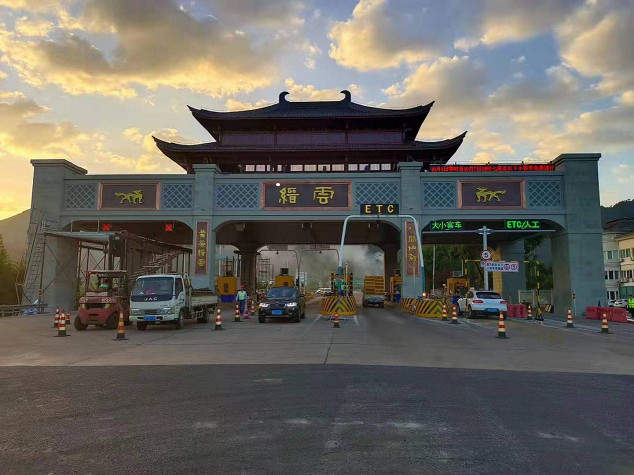 拓佳仿古铝镁锰筒瓦供货缙云收费站项目完美收官